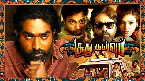 tamil soothu|Soodhu Kavvum Tamil Super Hit Movie .